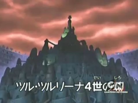 ¿Cómo se llama el imperio de los cazadores de pelo?