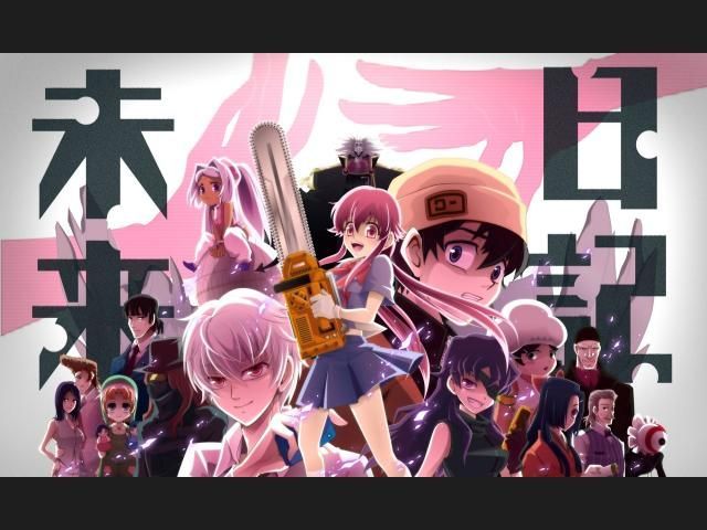 5120 - ¿Cuanto sabes de Mirai Nikki?