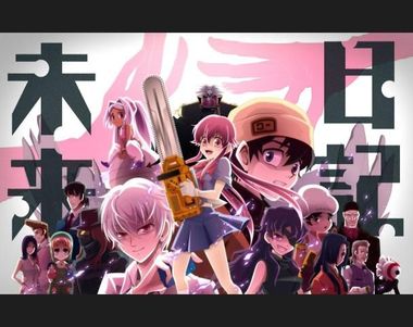 5120 - ¿Cuanto sabes de Mirai Nikki?