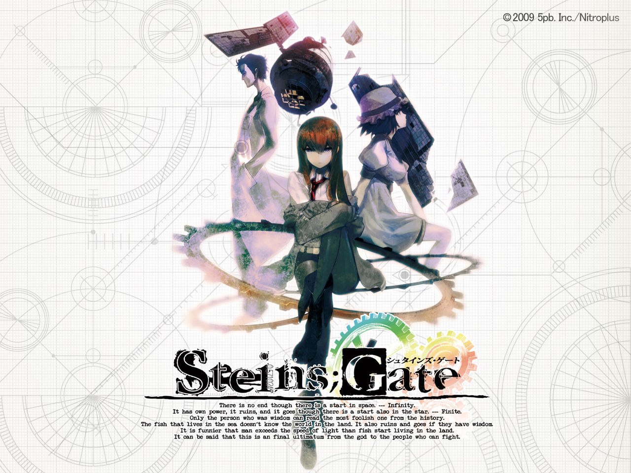 En el último capítulo de la serie ¿qué es Steins;Gate?