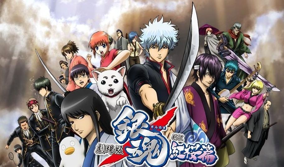 ¿Qué saga remasteriza la primera película de Gintama?