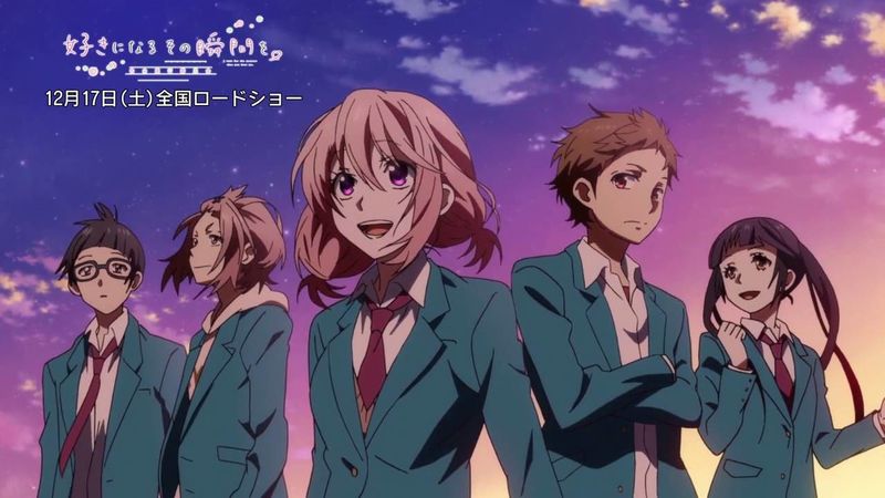 Suki ni Naru Sono Shunkan o. Kokuhaku Jikkouiinkai